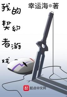 灵气消亡史