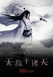 小三长大了