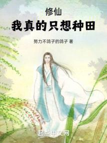 异界天才至尊