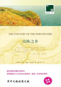人月传说之人间月