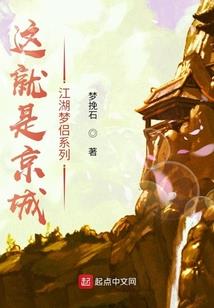 浴血凤飞