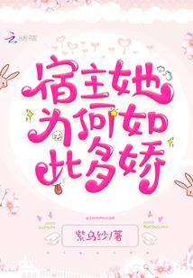 无限驱魔师