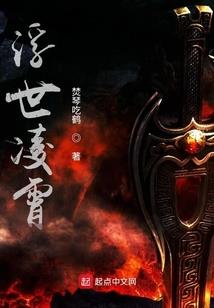 穿越之调戏美男