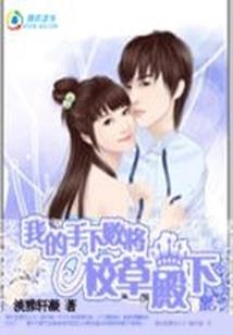 狐闹大唐