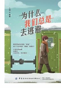 灵魂分割线