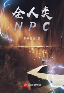 凌云仙武劫