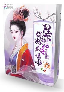 豪门战神女婿