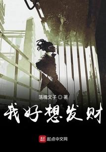 废柴狐小姐遇上冰冷王爷