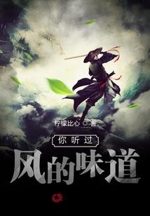 十世长歌