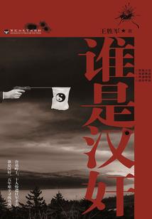 重生：跟女神合租