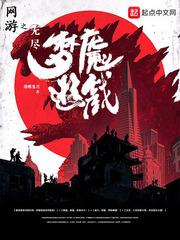 西游：我在天庭守南天门