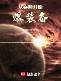 变貌记