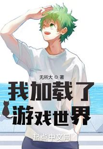 生化危机突临