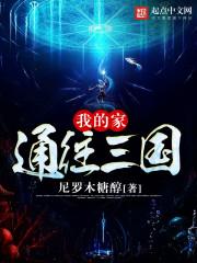大唐游龙传