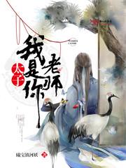 移民异星