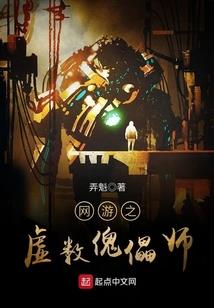 潜龙游都市