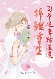 感染默示录