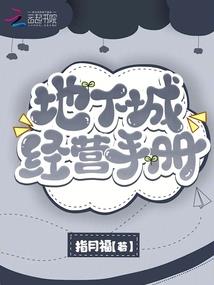 青凡入尘