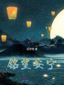 网游之娘子，快来为夫怀里