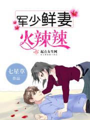 长生不死仙医