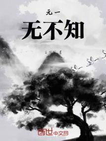超绝：时光追溯者