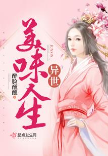 梦道成圣