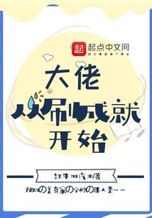 撩宠狂妻：夫人狠霸道