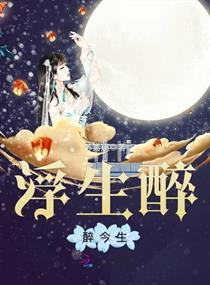 弃妃倾世