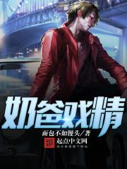 重生影后之厉少放肆宠