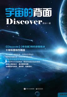 穿越之异世漂泊