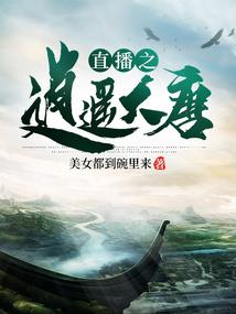 蝶神