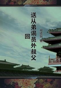 彷徨之