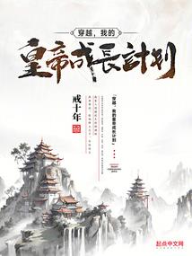 柳下闻瑶琴