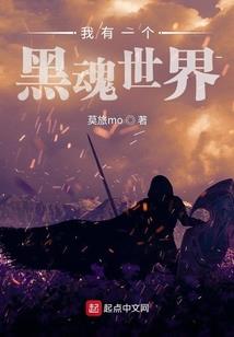 快穿之面瘫拯救计划