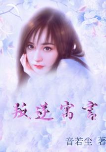 神话之补天