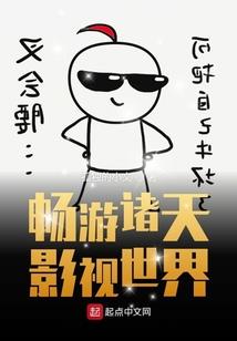 一气成神