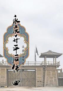 生活局