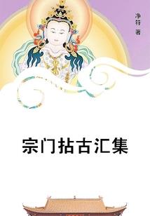 开局之拒绝表白