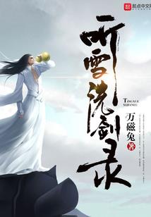 愿你成王(合作)