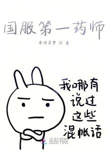 穿越之黛墨倾城