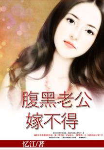 别想逃你是我的