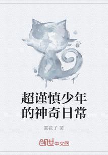 世上最强无敌系统
