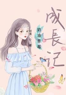 朋友，你走开