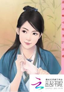 创泽大陆