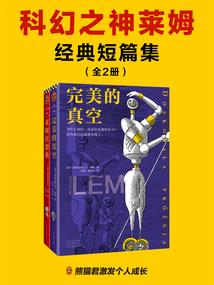 高魔世界的超脑与我