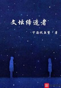 星夜碎语