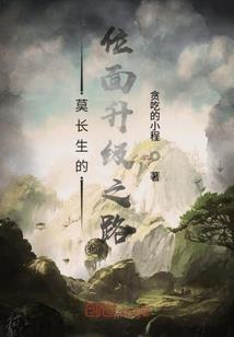 赫拉历险记