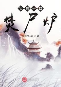 重生鸿蒙之太初无双