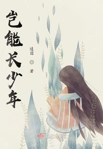 唾弃星空