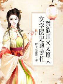 游戏人生之异界生还者